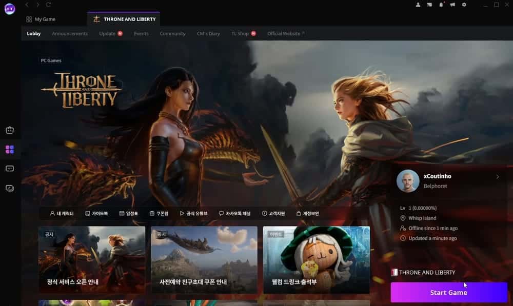 Lauching Throne and Liberty Korea Lauching Throne and Liberty Korea