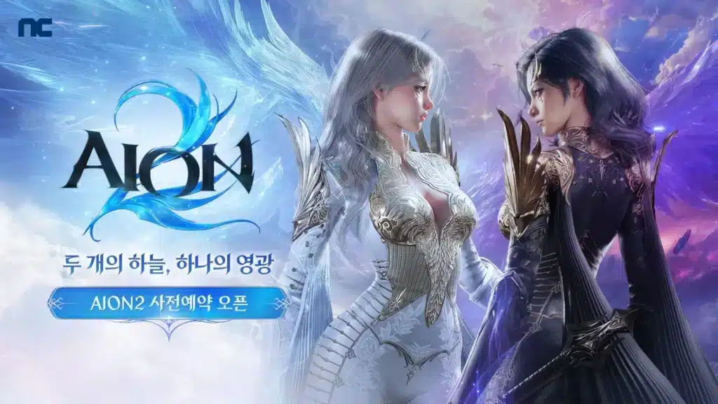 Aion 2 графика