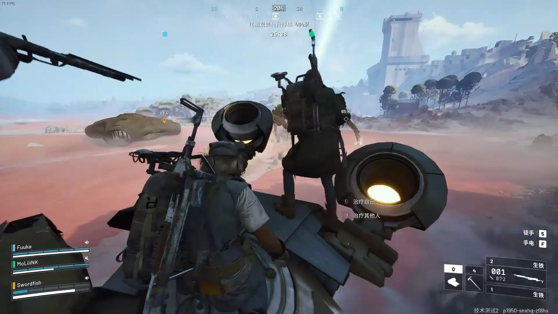 Arc Riders, perda de pacotes em Arc Riders, como corrigir perda de pacotes, problemas de conexão Arc Riders
