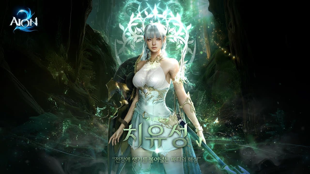 Aion 2 Complete Character Progression