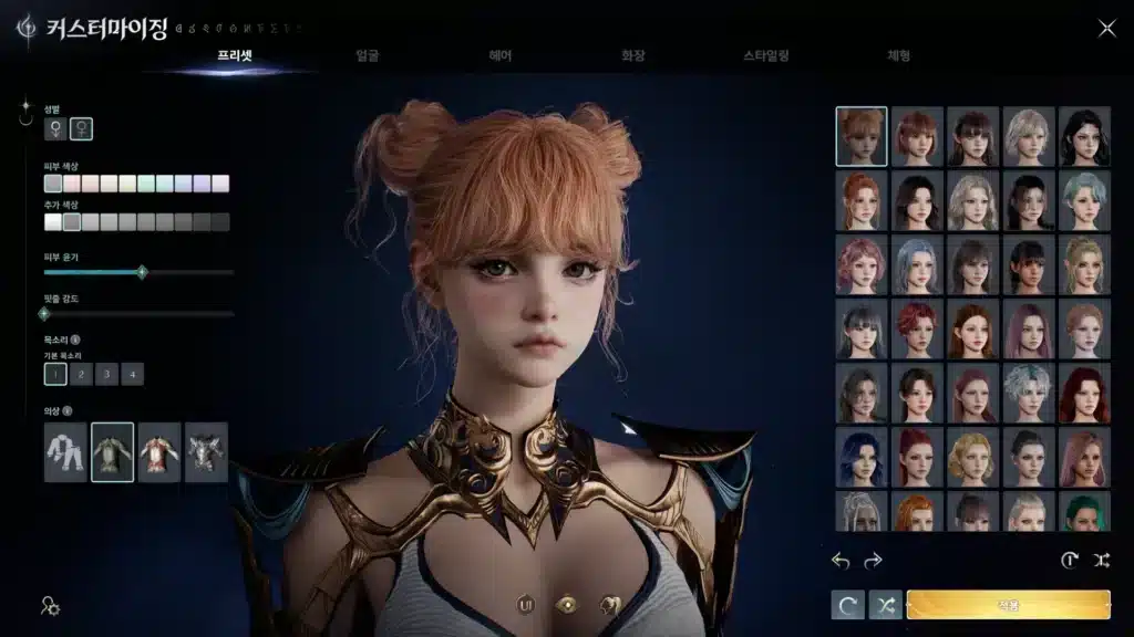 Aion 2 Maintenance