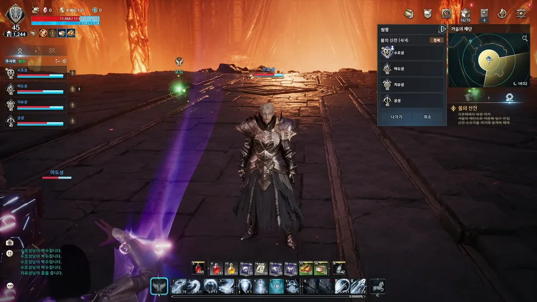 Current image: Aion 2 Weapons