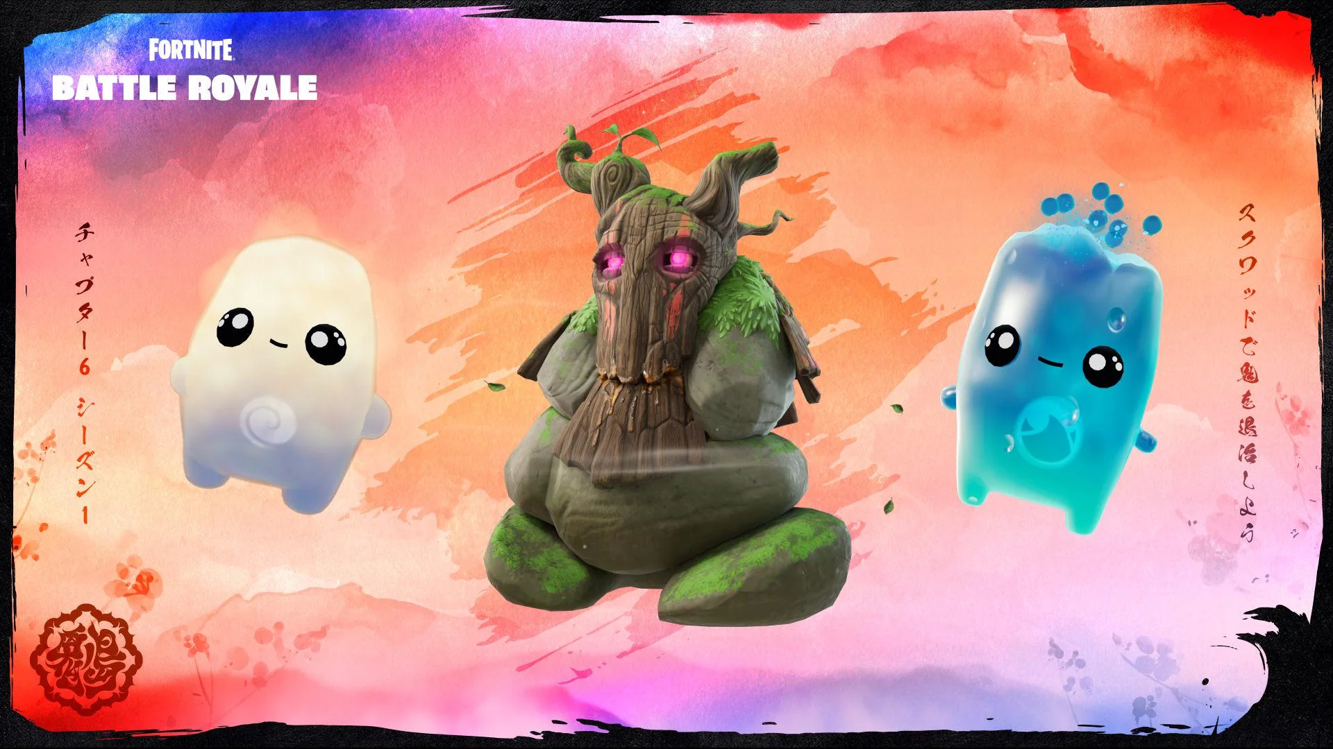Earth Sprite Fortnite