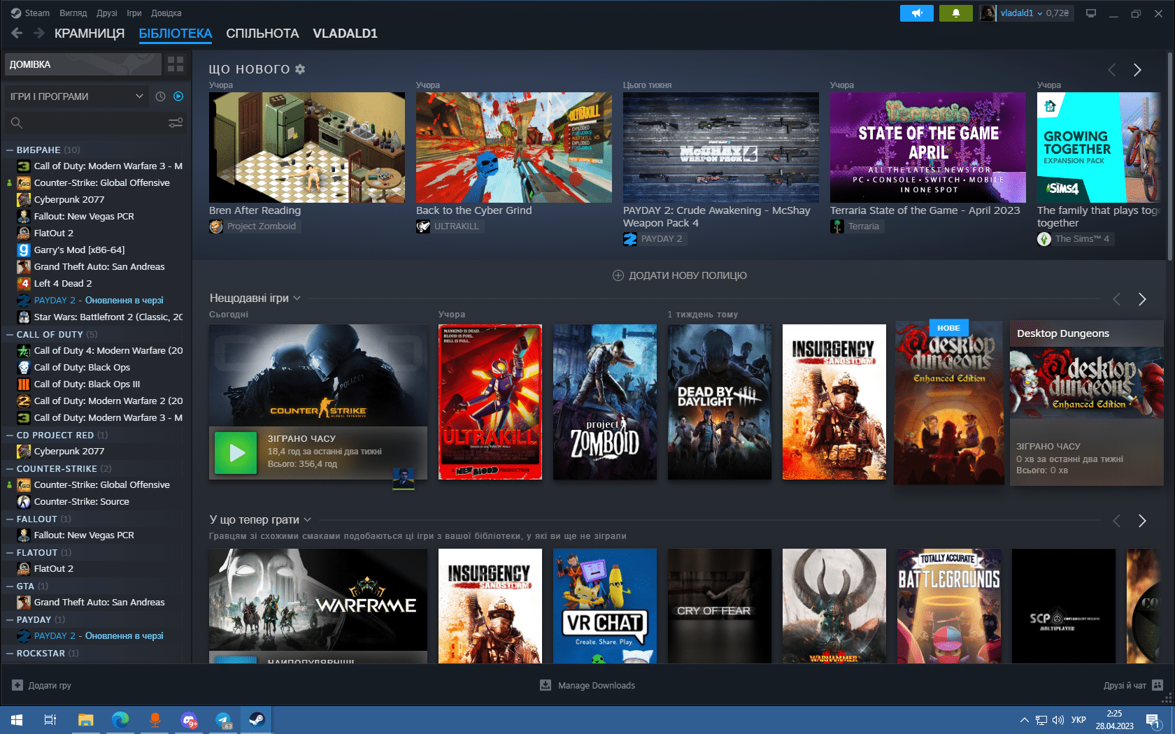FPS boost in Steam