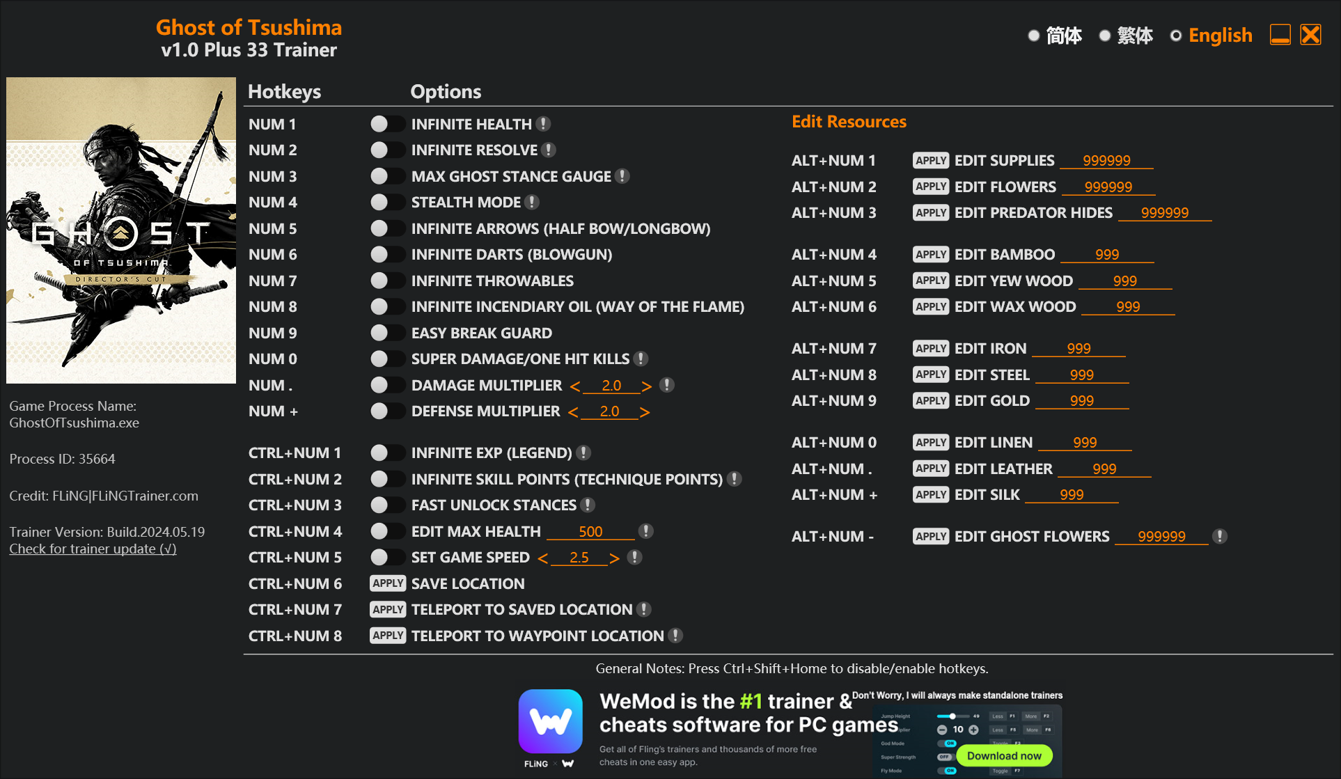 Current image: Ghost of Tsushima Cheat Engine