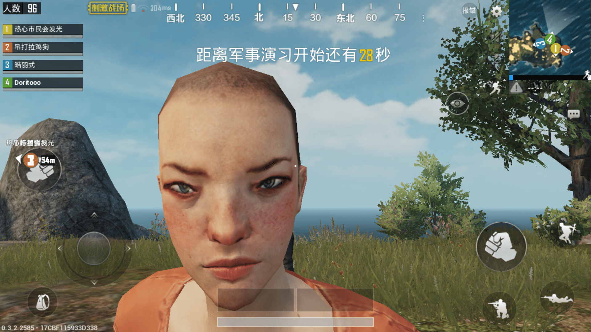 How to Change Name in PUBG