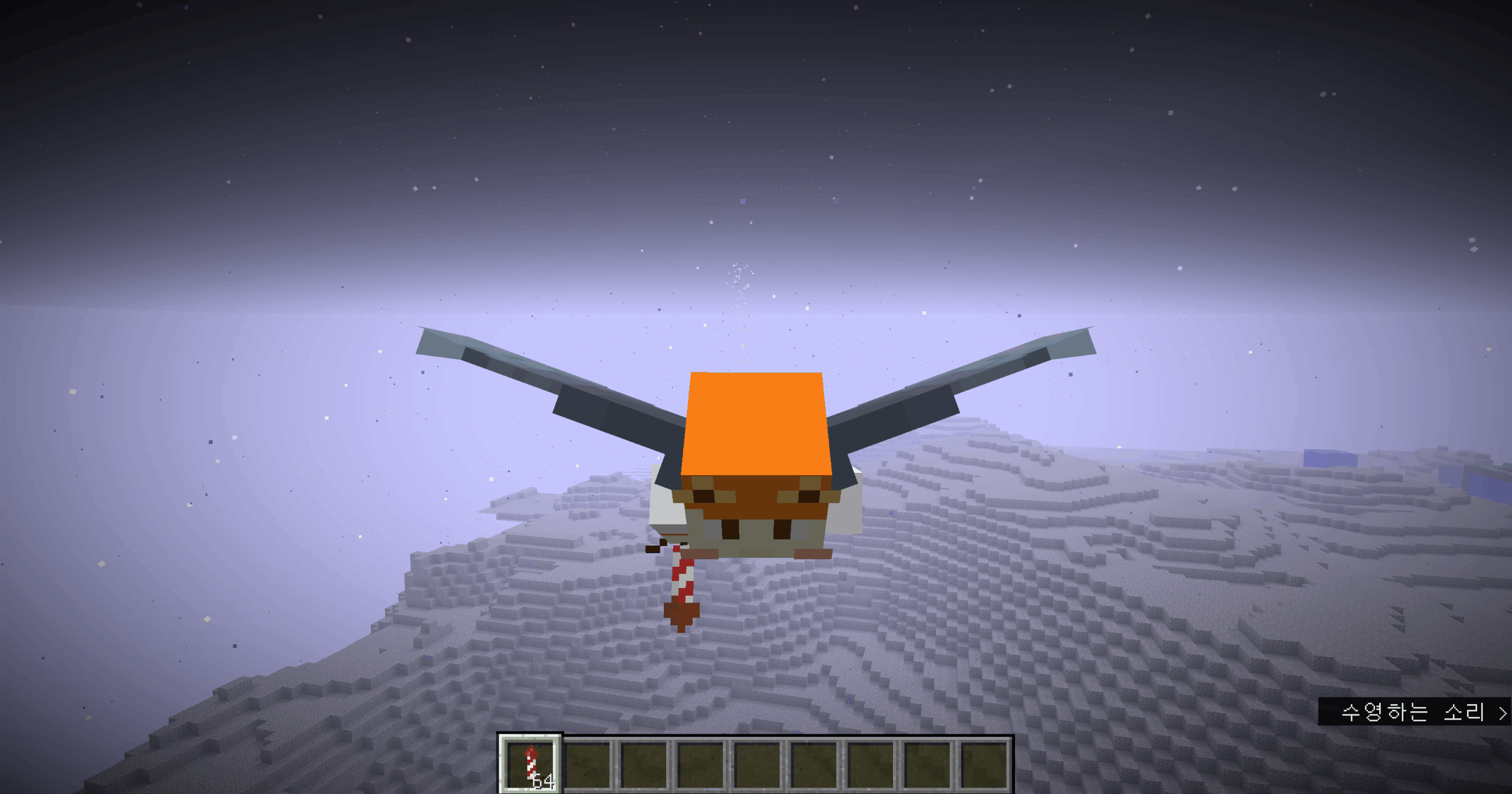 Minecraft Elytra