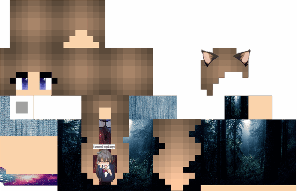 Minecraft Girl Skins