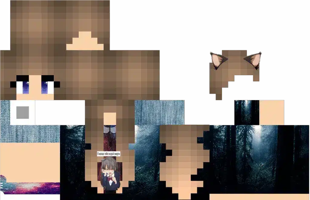 Minecraft Girl Skins