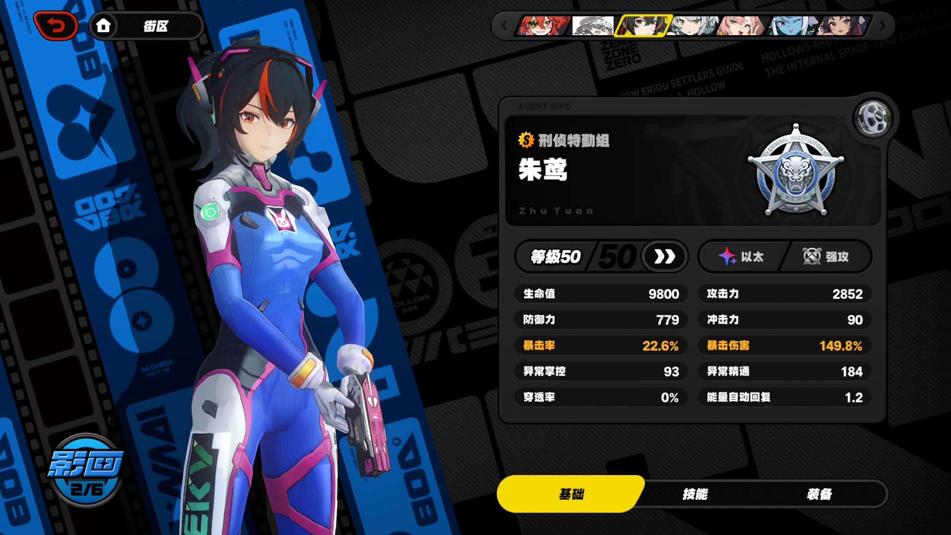 Zenless Zone Zero Mods